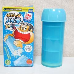 未使用☆おかしなかき氷 ガリガリ君 ソーダ色 タカラトミー