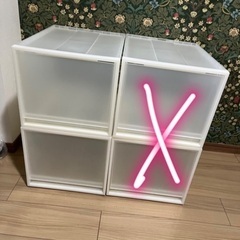 No.2 無印良品　PP 収納ケース　深　2つセット