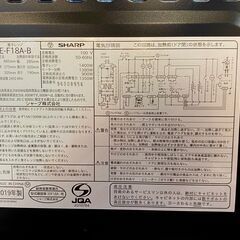 【トレファク熊谷駅前店】ＳＨＡＲＰの電子レンジのご紹介です！の画像