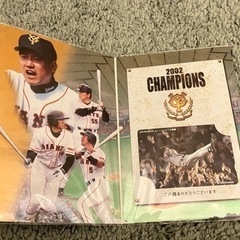 【未使用品】読売ジャイアンツ　記念グッズの画像
