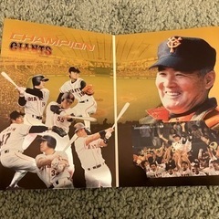 【未使用品】読売ジャイアンツ　記念グッズの画像