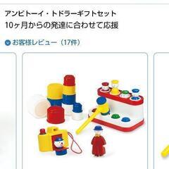 ボーネルンド　アンビトーイ・トドラー・ギフトセットの画像