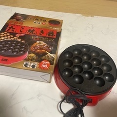 決まりました
