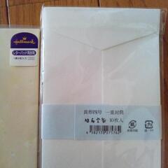 封筒8袋セットの画像