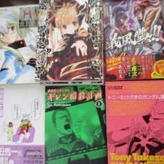 色々なコミックの画像