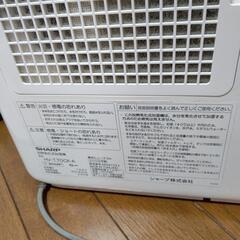 「取引完了。」シャープ 加湿器 差し上げます。取りにこれる方の画像