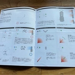 Dyson Pure Hot + Cool™ 空気清浄機能付ファンヒーターの画像