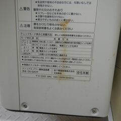 ナショナル製　パワー蓄熱温風機　DS-S201F-Cの画像