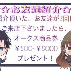 沖縄で脱毛！キャンペーン10%割引☆ - 美容