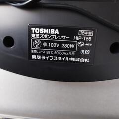 ズボンプレッサーの画像