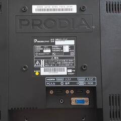 【無料】16V型 液晶テレビの画像