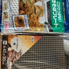 バーベキュー用品　プレート・網　新品