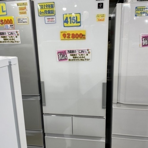 ★値下げしました。配達可【冷蔵庫】【SHARP】415リットル/2019年製/6ヶ月保証★配達可能/クリーニング済み【管理番号83001】