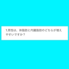 若々しくいられる知識をお伝えします。