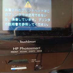 HPプリンタ　ジャンクの画像
