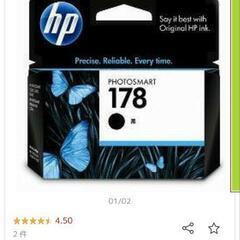 HPプリンタ　ジャンクの画像