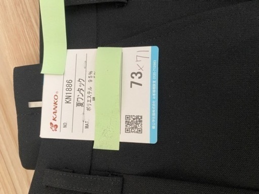 学生服ズボン4枚セット