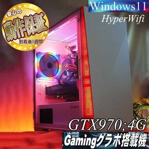 【☆虹紅☆メモリー増量中　高FPSゲーミング】フォートナイト/Apex◎現品組み上げ製造番号：0204JPY2