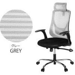 【新品】オフィスチェア　終結者　グレー