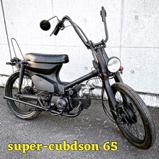 ホンダ スーパーカブ 50cc 福岡市 no65