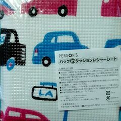 クッションレジャーシート