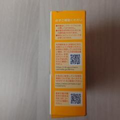 カーメイト CAR MATE DX900 [みまもり用 GPS端末 coneco（コネコ）]の画像