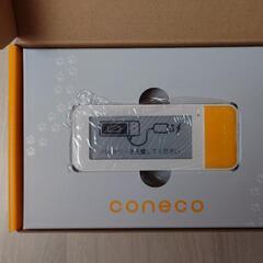 カーメイト CAR MATE DX900 [みまもり用 GPS端末 coneco（コネコ）]の画像