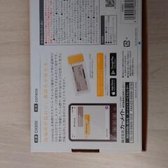 カーメイト CAR MATE DX900 [みまもり用 GPS端末 coneco（コネコ）]の画像