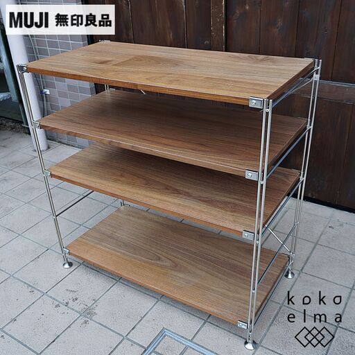 無印良品 MUJI タモ材 オープンシェルフ 廃盤希少品 MUJI 無印良品