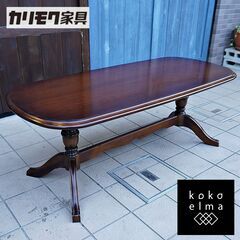 karimoku(カリモク)のCOLONIAL(コロニアル)シリ...