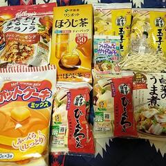 食品10点