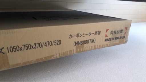 新品未使用テーブル