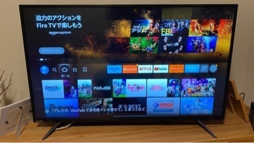 REGZA 43型　4K液晶テレビ　43C310X　引き取りに来れる方限定