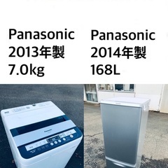 ★✨送料・設置無料★   7.0kg大型家電セット☆冷蔵庫・洗濯機 2点セット✨