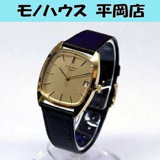 本物 LONGINES 手巻 腕時計 Ref.866 1148 Cal.6952 3針 デイト ゼロハック ゴールド系 純正ベルト/尾錠 ロンジン スイス製 動作確認済み T 札幌市 清田区 平岡