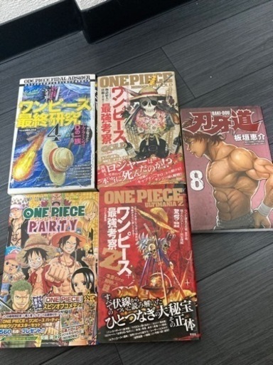 ワンピース漫画、本棚セット