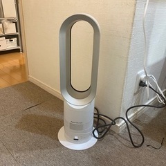 今週限定　ダイソン　ホット&クール　リモコンなし