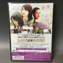 🔷🔶🔷BF1/2　ＤＶＤ / 恋愛診断 制服のイブ / ガールズラブ / 未開封 / 萩野なお / 川原真琴 / 上原歩🔷🔶🔷の画像