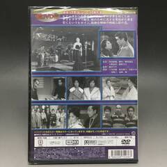 🔷🔶🔷BI2/45　DVD / 東京の夜は泣いている / 未開封品 / 新東宝 歌謡シリーズ 傑作選 / 宇津井健 松尾和子 水原ユカ🔷🔶🔷の画像