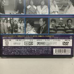🔷🔶🔷BI2/45　DVD / 東京の夜は泣いている / 未開封品 / 新東宝 歌謡シリーズ 傑作選 / 宇津井健 松尾和子 水原ユカ🔷🔶🔷の画像