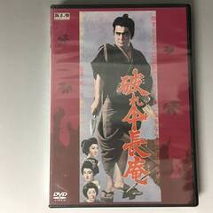 🔷🔶🔷BF1/43　DVD / 未開封品 / 破れ傘長庵 / 勝...