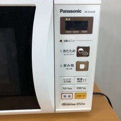 電子レンジ パナソニック 2017年製 850w ☆他にも多数出品中！☆の画像