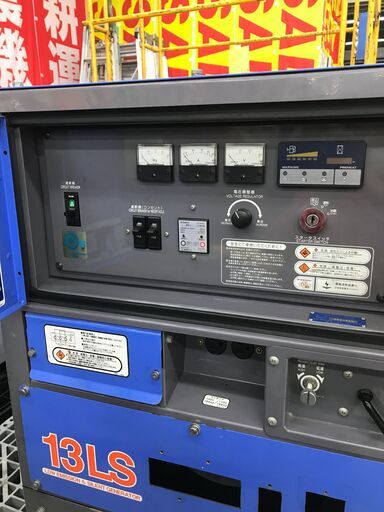【引取限定】デンヨー TLG-13LSY 発電機 3757h ディーゼル【小倉南区葛原東】