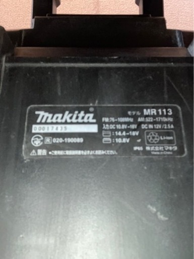 マキタ　MR113  ラジオ中古