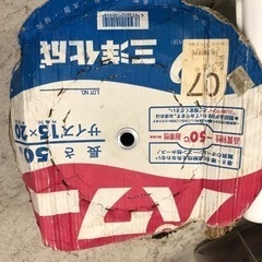 ホース
