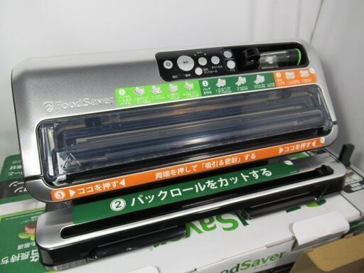 1ヶ月保証/フードセーバー/FoodSaver/真空パック機/真空保存/FM5460/未使用品/JKN4914/