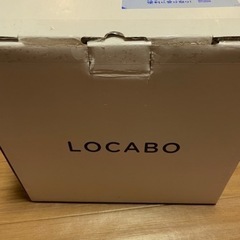 新品　今話題の家電☆  糖質制限炊飯器　LOCABO  ロカボ