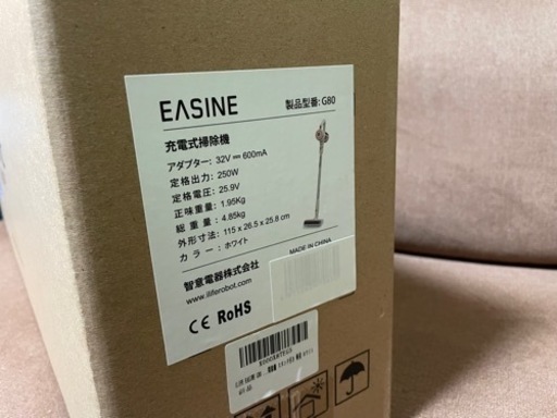新品　コードレス掃除機　アイライフ　g80