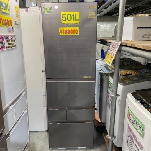 【冷蔵庫】【東芝】501L ★2021年製 クリーニング済/配送可/管理番号71101