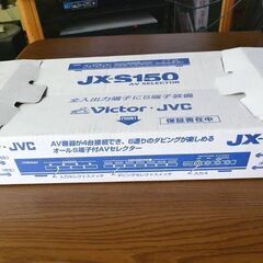 引っ越しにつき断捨離　AVセレクター